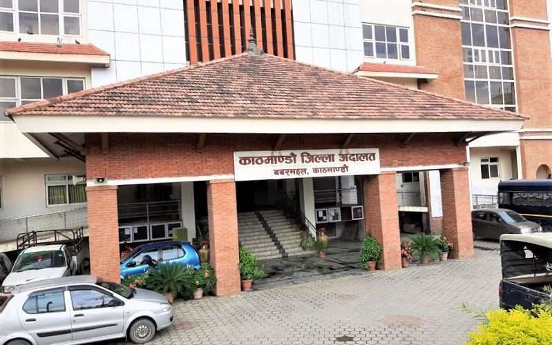 उप–प्राध्यापक चलाउने माथि आक्रमण गर्नेहरुलाई २ वर्ष कैद