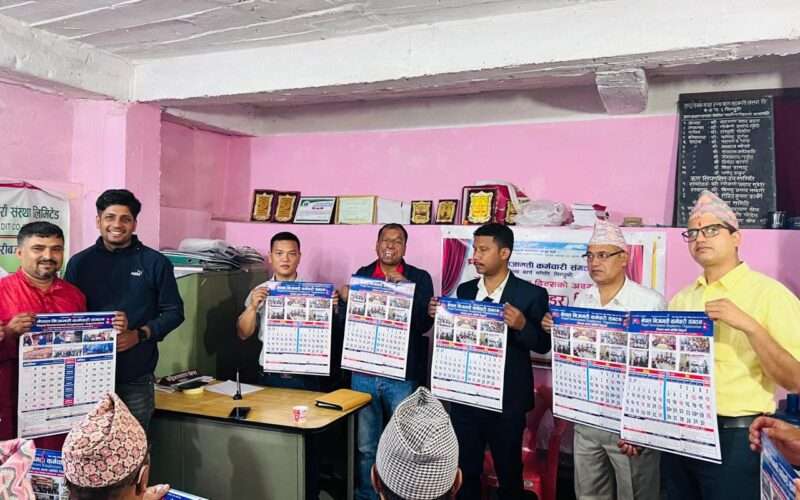 नेपाल निजामती कर्मचारी संगठनको स्थापना दिवसमा क्यालेण्डर विमोचन
