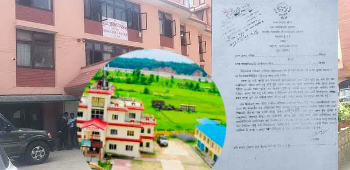 मरिण गाउँपालिकाको निर्णय कार्यान्वयन नगर्न उच्च अदालत पाटनको अन्तरीम आदेश