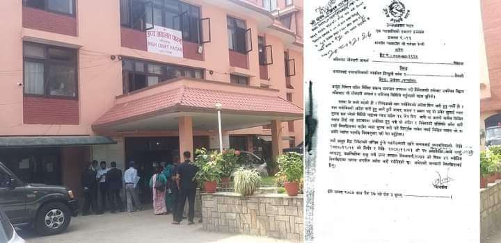 सामुदायिक विद्यालयमा बालबालिका पढाउनु पर्ने निर्णय कार्यान्वयन नगर्न उच्च अदालतको अन्तरिम आदेश