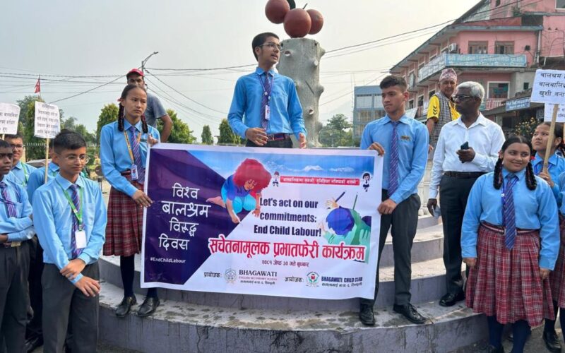 विश्व बालश्रम विरुद्ध दिवसमा भगवती बाल क्लवको प्रभातफेरी