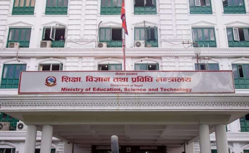 अब शिक्षक सरुवामा विद्यालय व्यवस्थापन समितिको सहमति नचाहिने