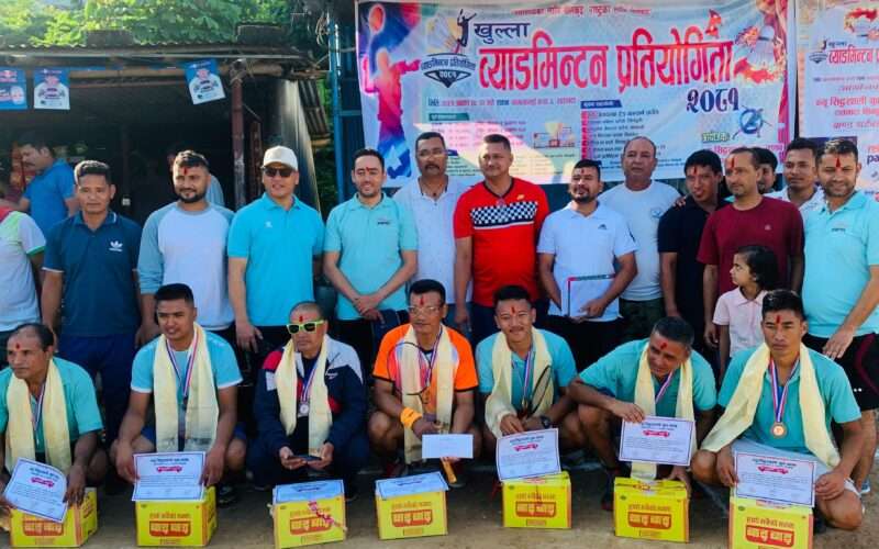 न्यू सिद्धस्थली युवा क्लब रातमाटाद्धारा खुला ब्याडमिन्टन प्रतियोगिता सम्पन्न