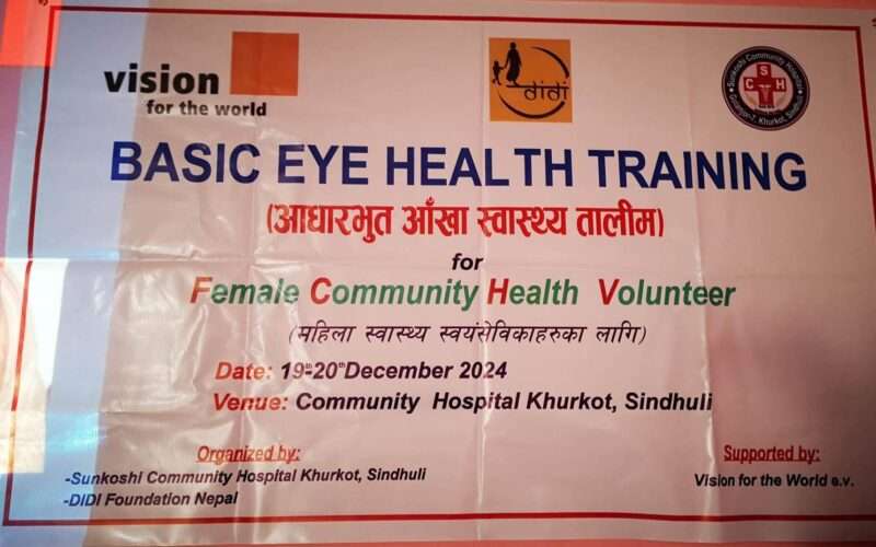 सिन्धुलीका महिला स्वास्थ्य स्वयंसेविकाहरुलाई आधारभुत आँखा स्वास्थ्य तालिम