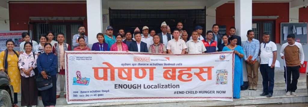 तिनपाटनलाई कुपोषण मुक्त बनाउन ‘इनअफ’ क्याम्पियन सुरु