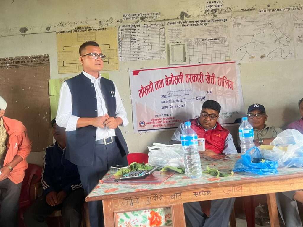 खनियाखर्कमा मौषमी तथा बेमौषमी तरकारी खेती तालिम